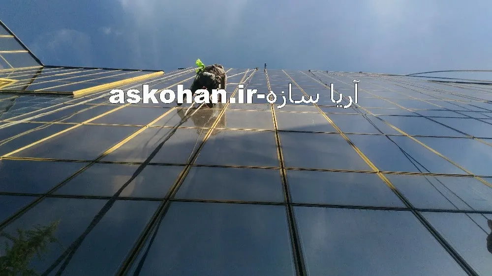 شستشوی نمای شیشه ای ساختمان در تهران